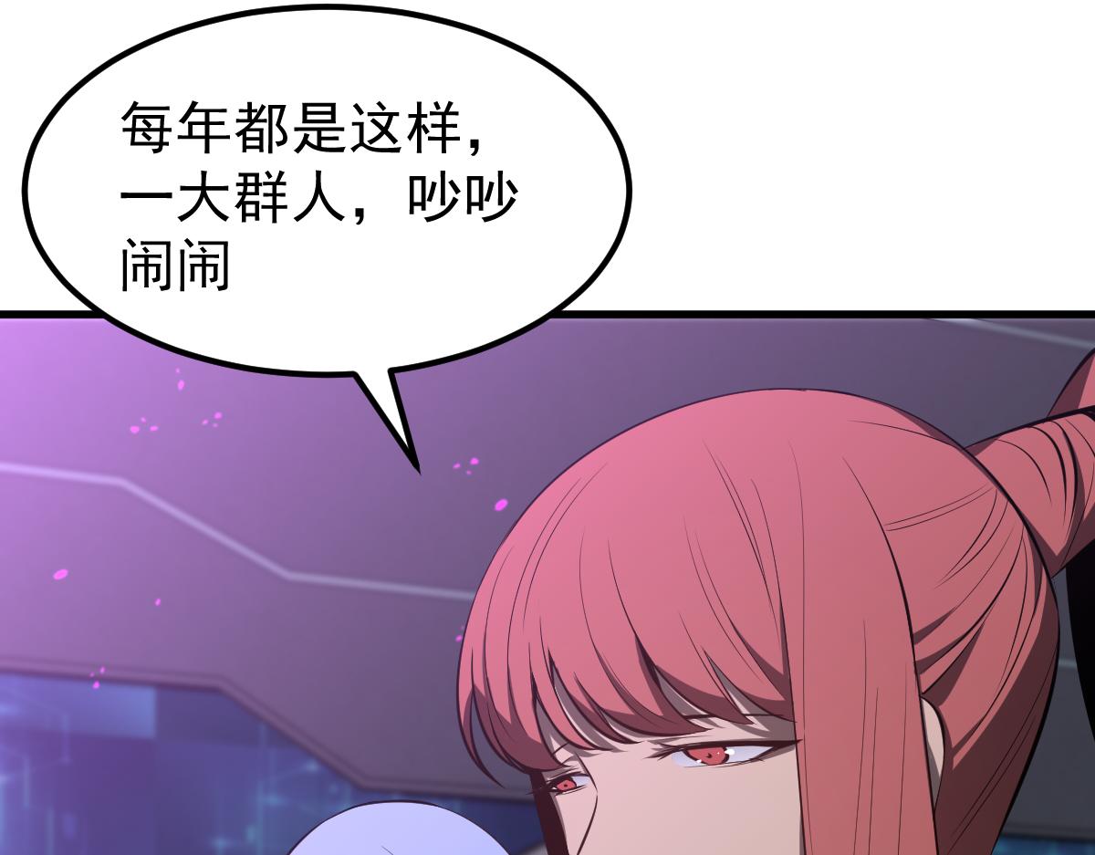 067话 智斗联谊会27