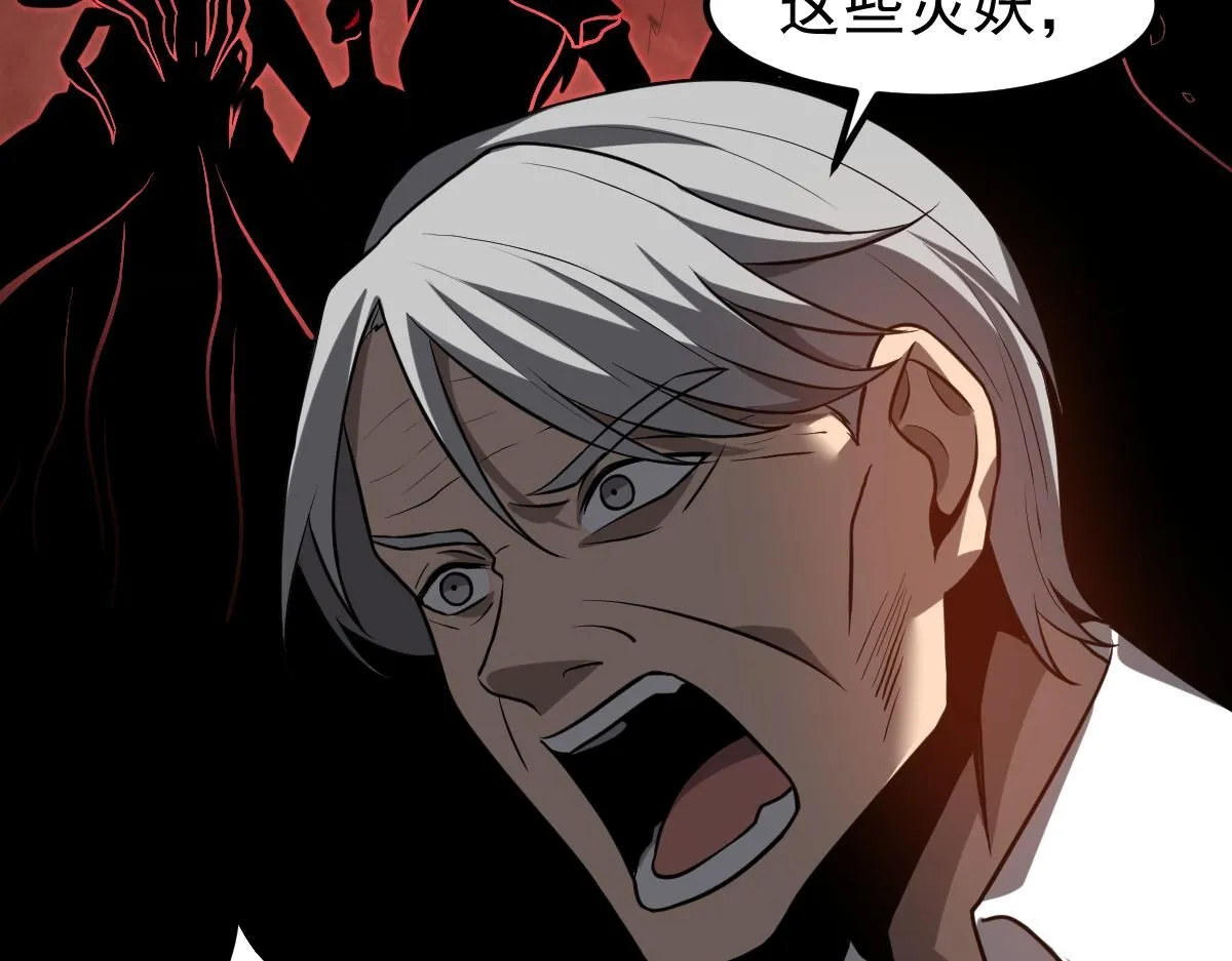 第113话 灾变的真相54