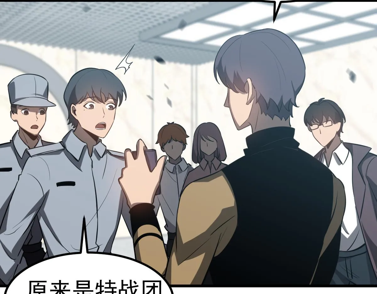 第108话 前往第四层36