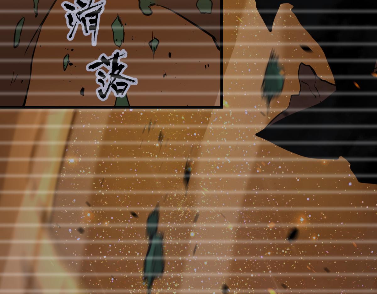 053话 星尘之液？140