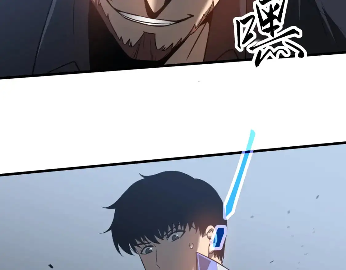 第132话 明河VS张虎23