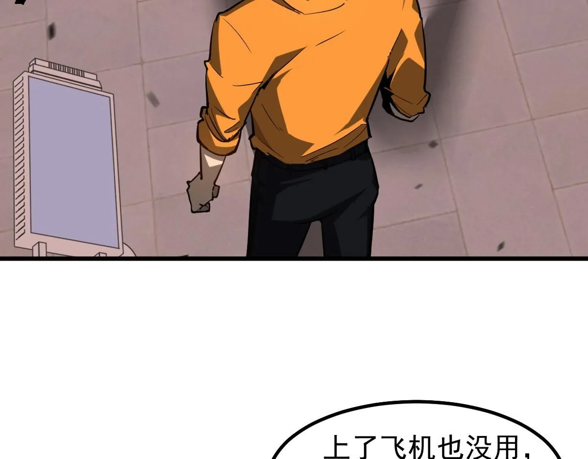 第111话 博士也不行！55