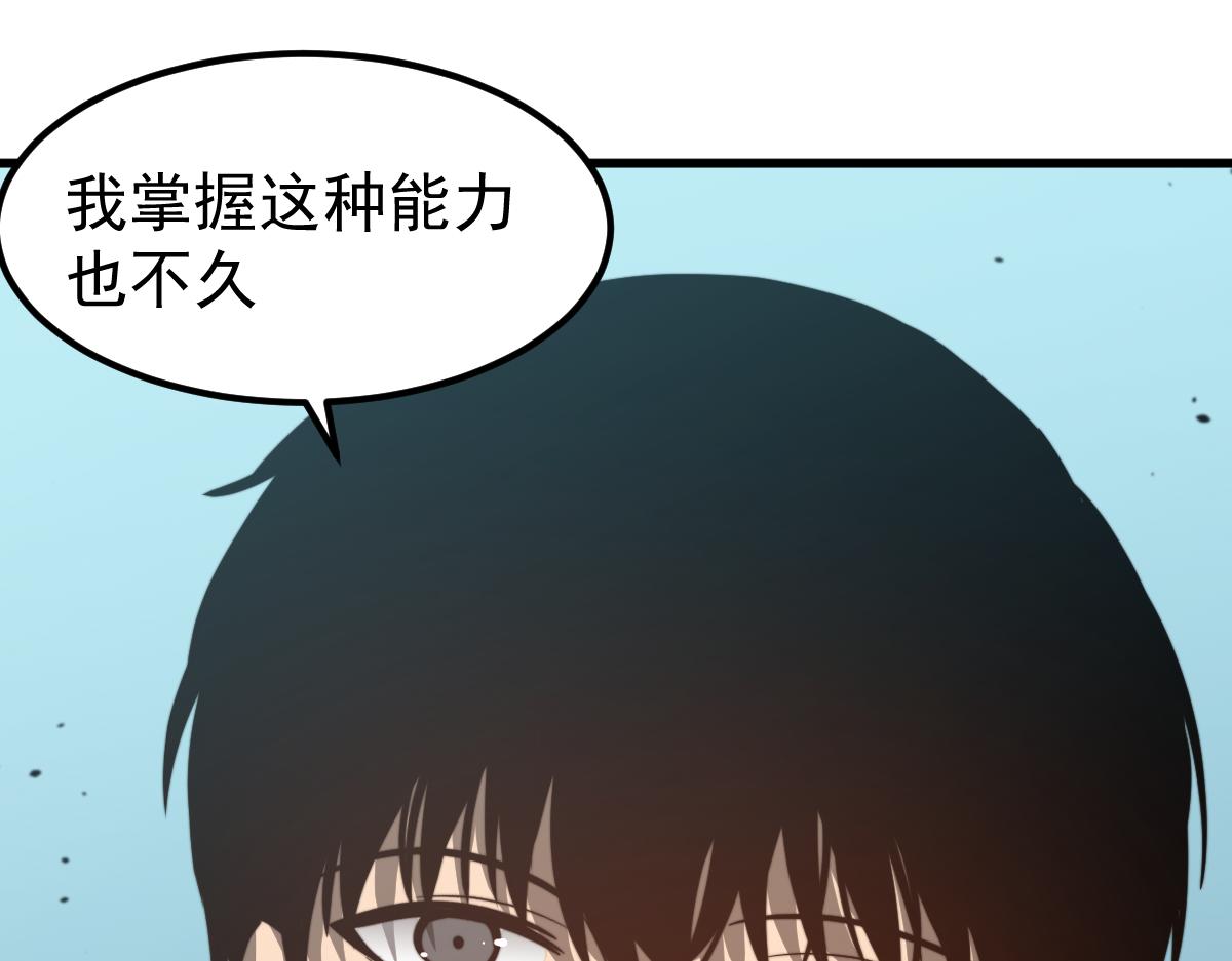 056话 玄拳理解升级0