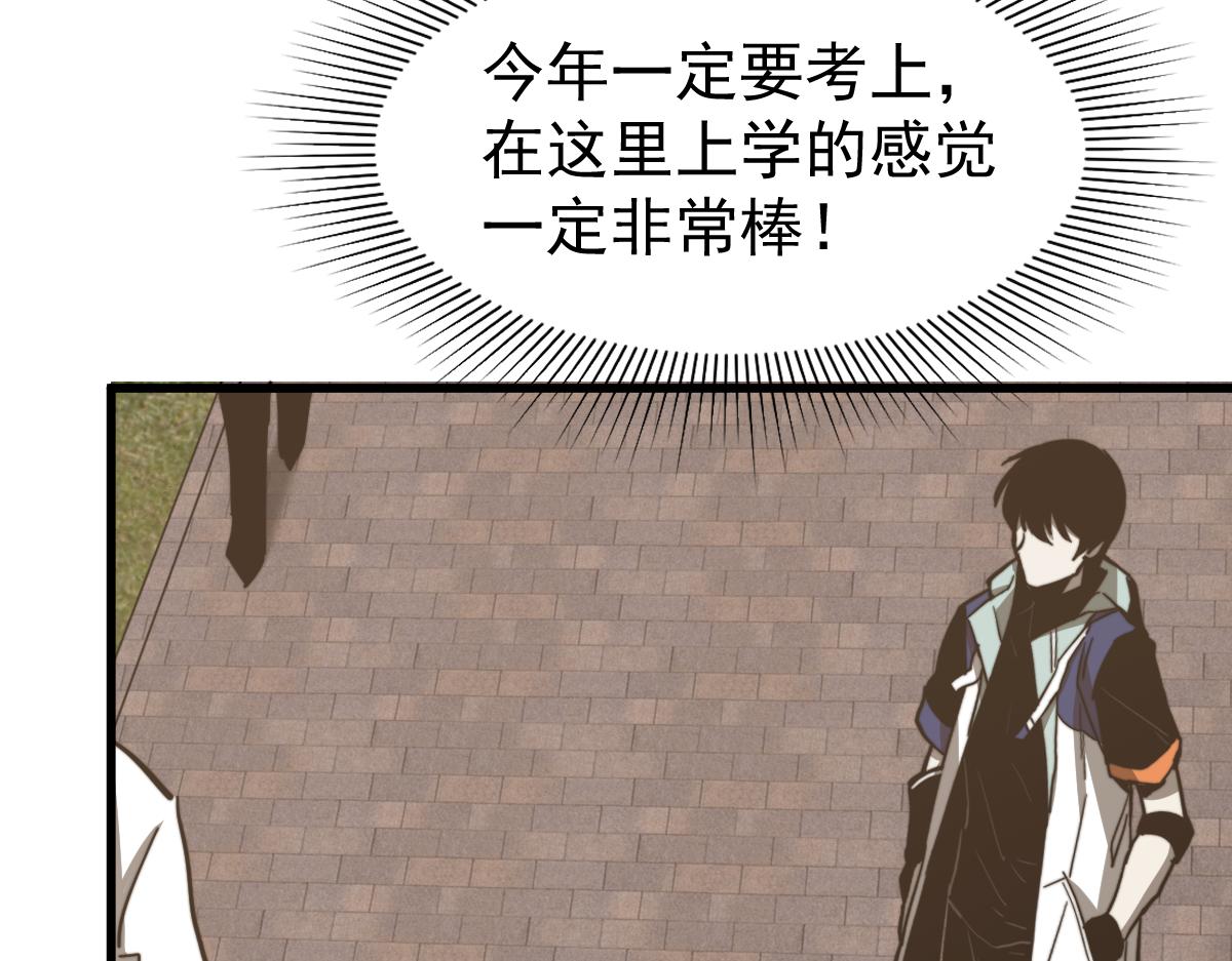 027话 楼浅——女主正式登场98