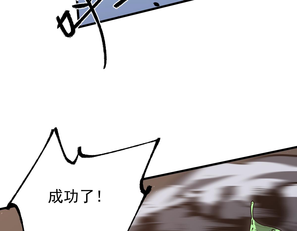 057话 进阶日冕级123