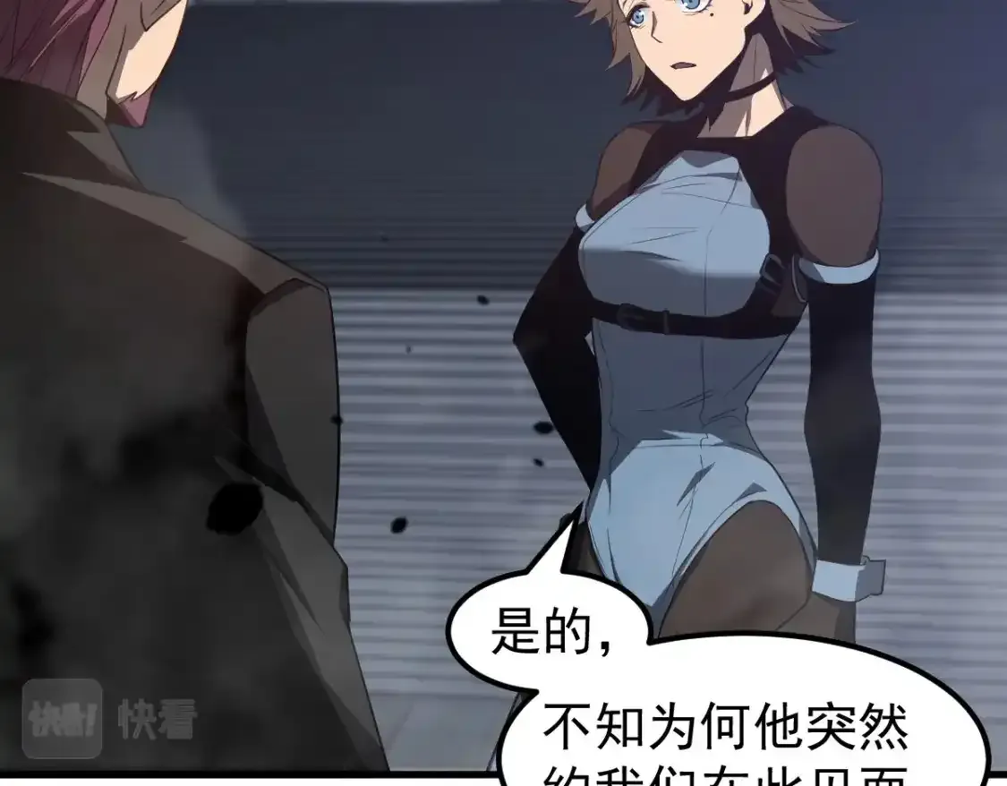 072话 暴打门徒慰教官122