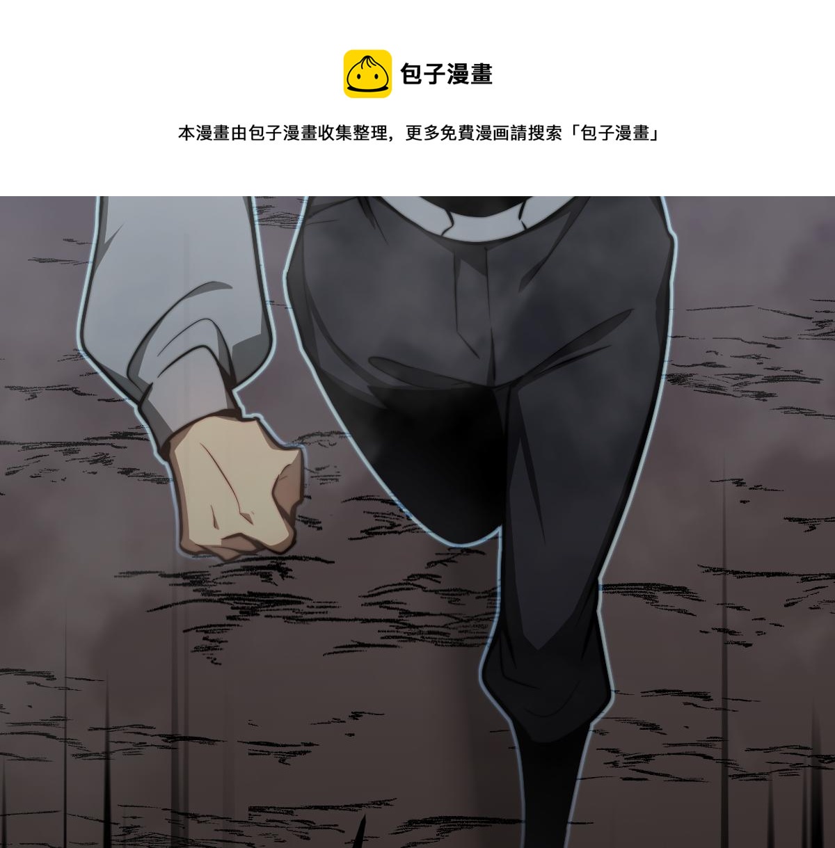 047话 集卵遇灾蛛200