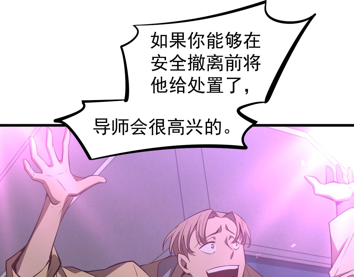 068话 导师与门徒86
