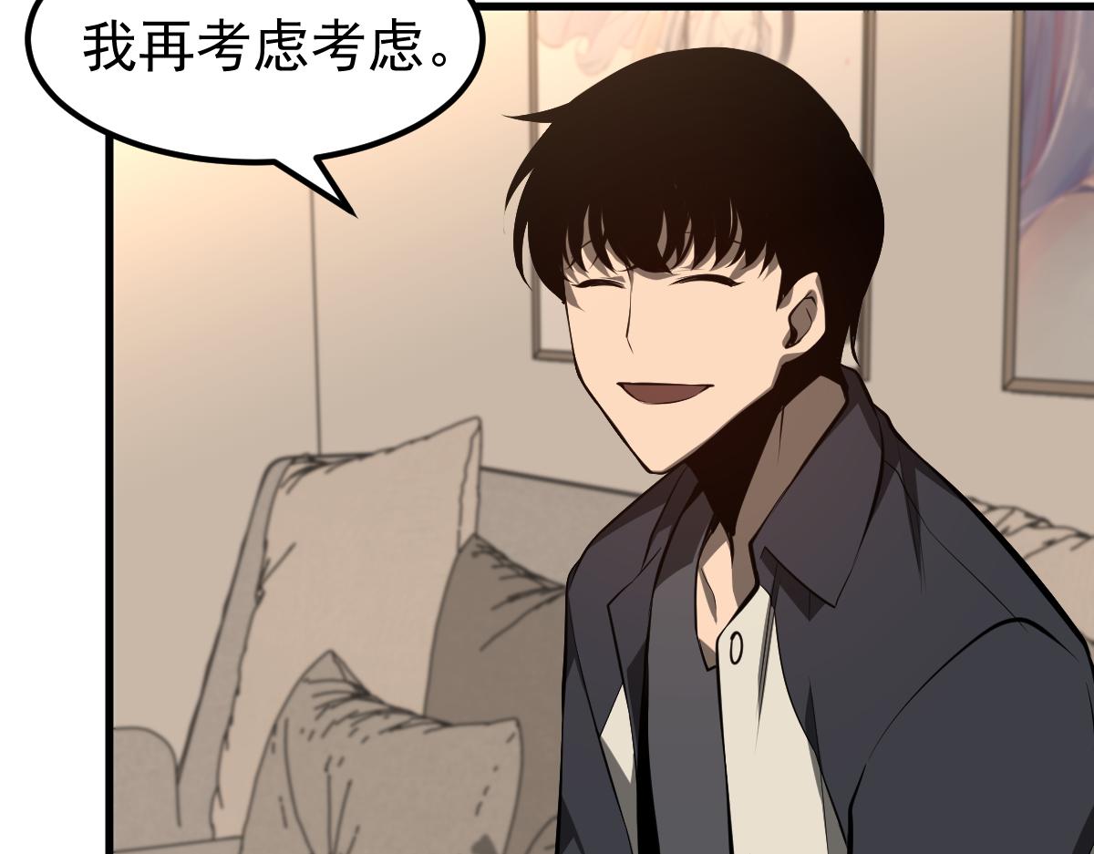 066话 参加联谊会112