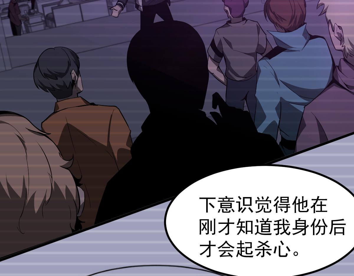 070话 智斗局惜败161