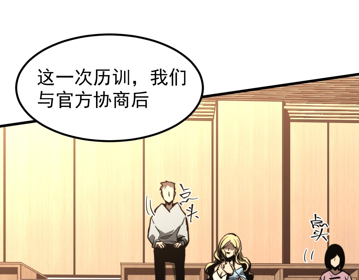 037话 历训前奏42