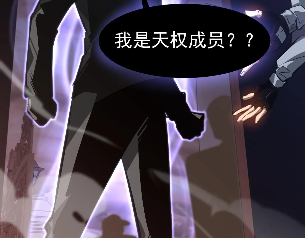 第101话 龙牙组叛变！？105