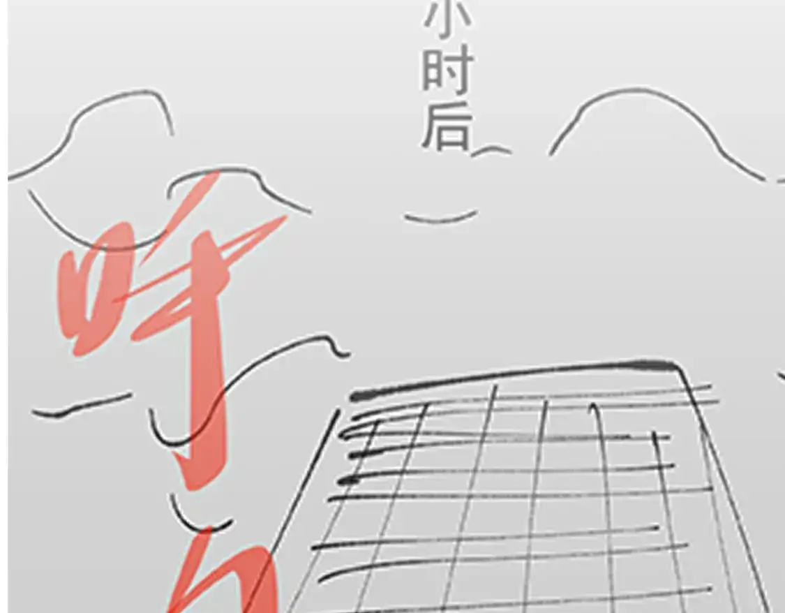 第133话 收服张虎 龙牙重组129