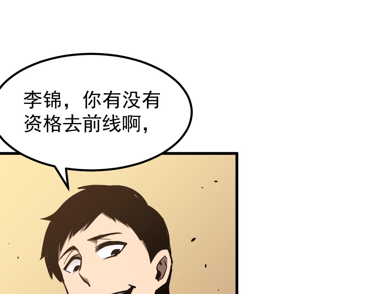 037话 历训前奏15