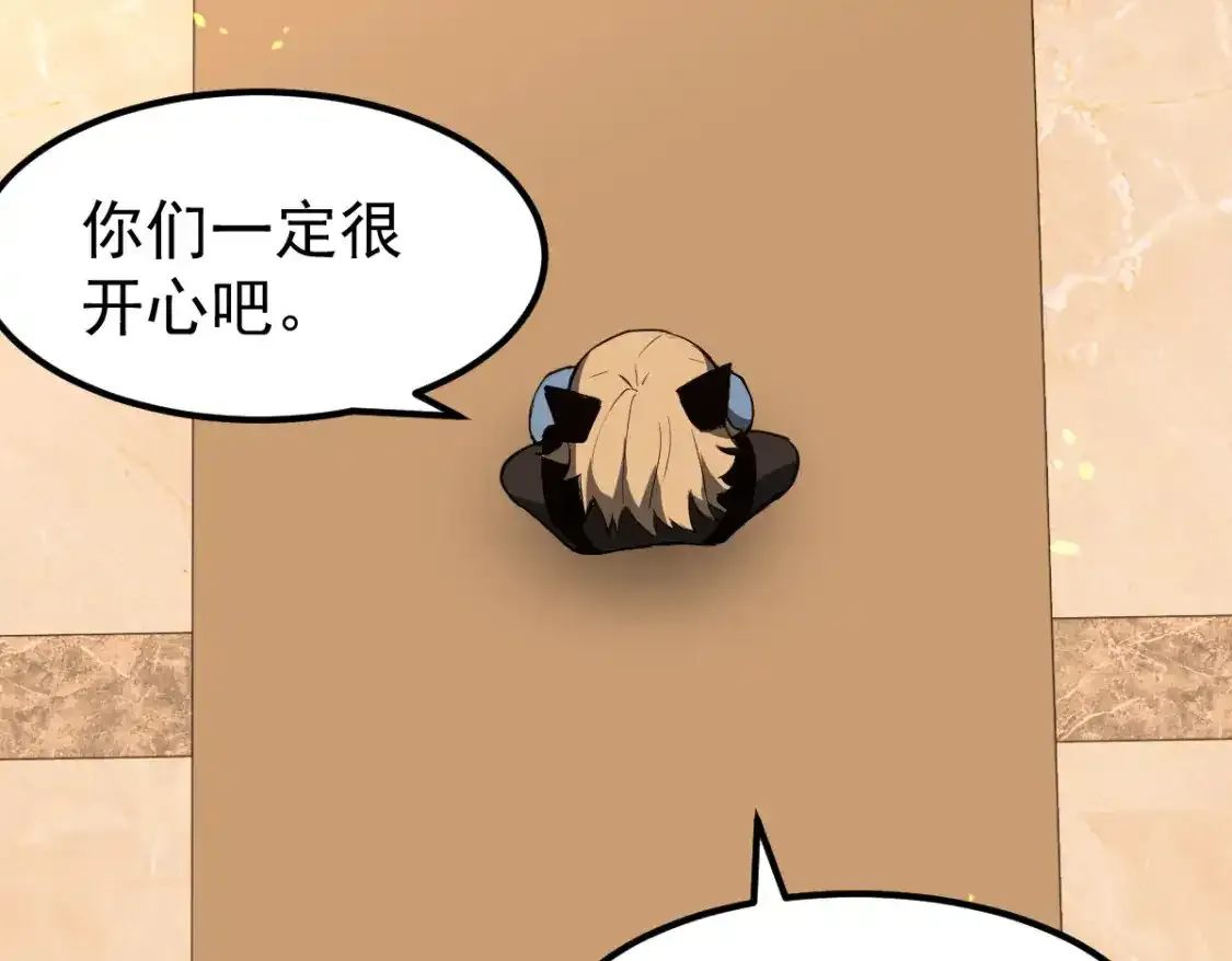 072话 暴打门徒慰教官174