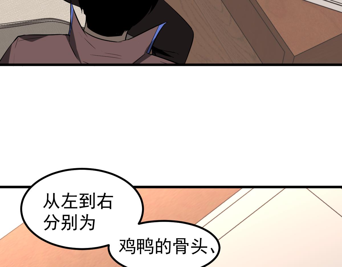 079话 前线与样本112
