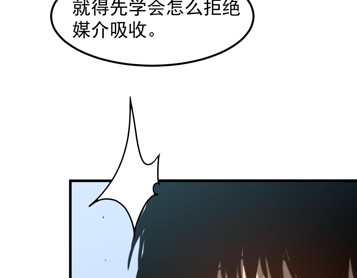 056话 玄拳理解升级28