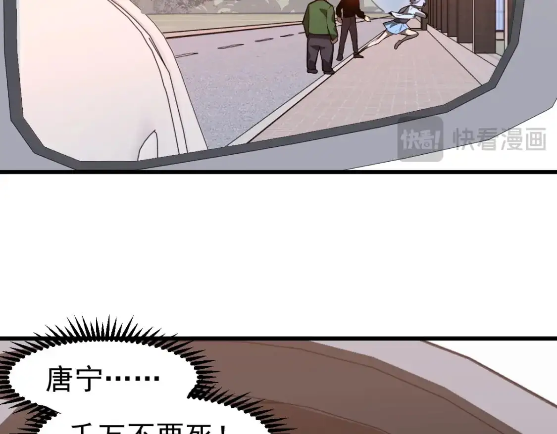 第125话 明河的计划76