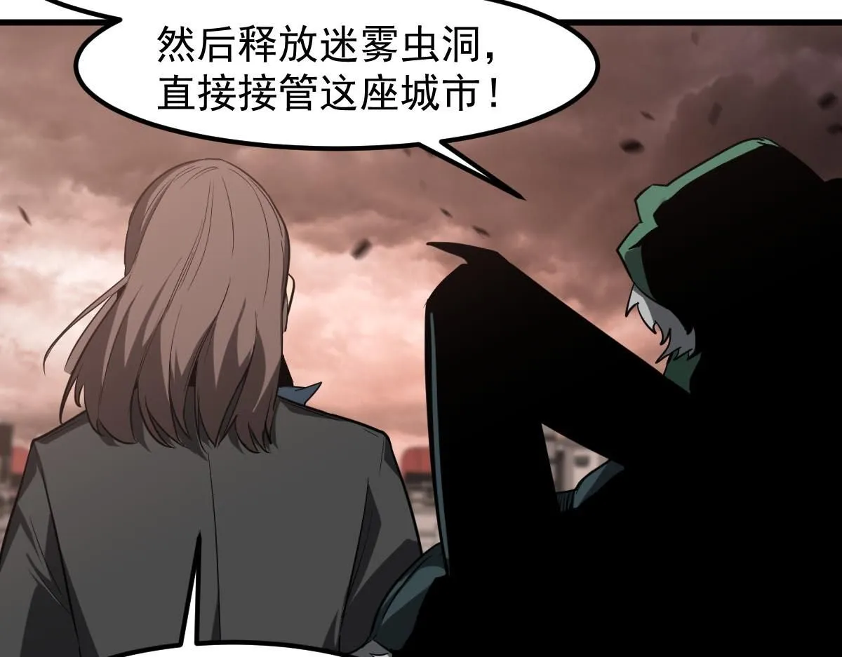 第113话 灾变的真相108