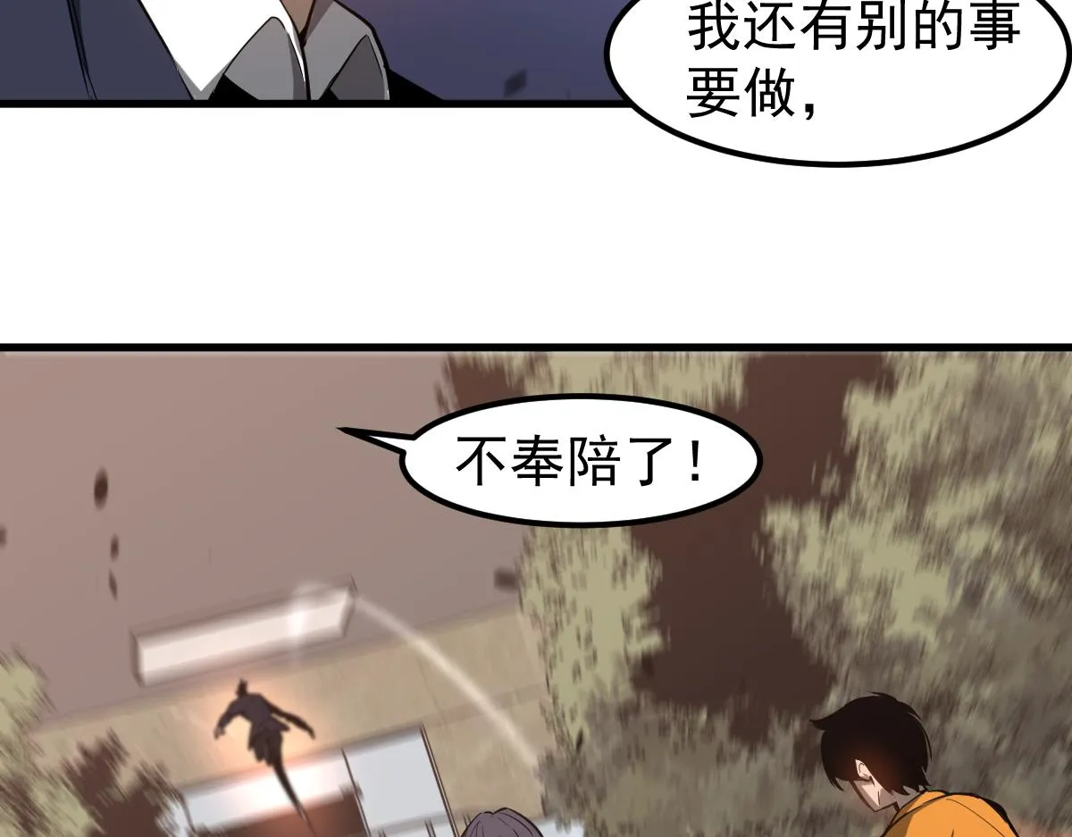 第107话 汇合56