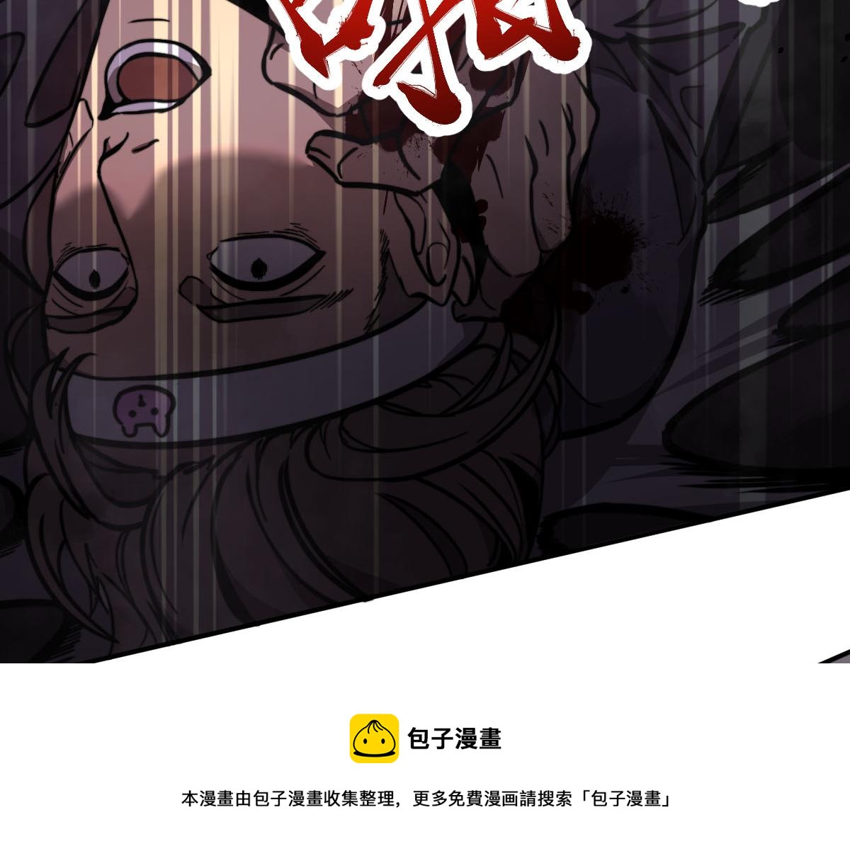044话 误闯虫洞井132