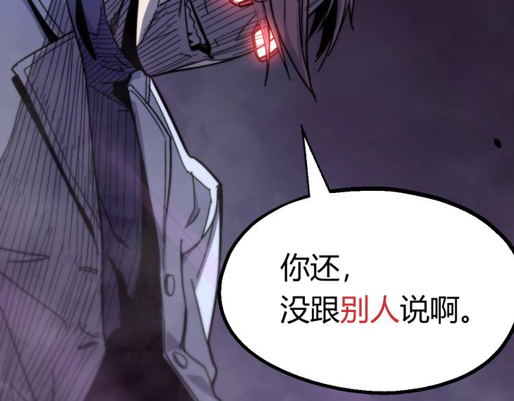 08话 赵医生的真面目65