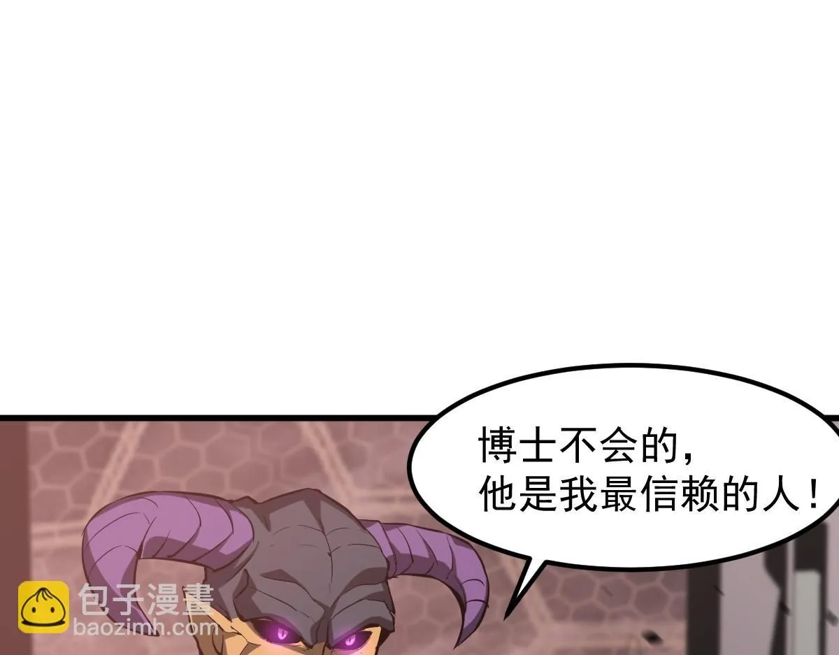 第115话 楼逸进化！80