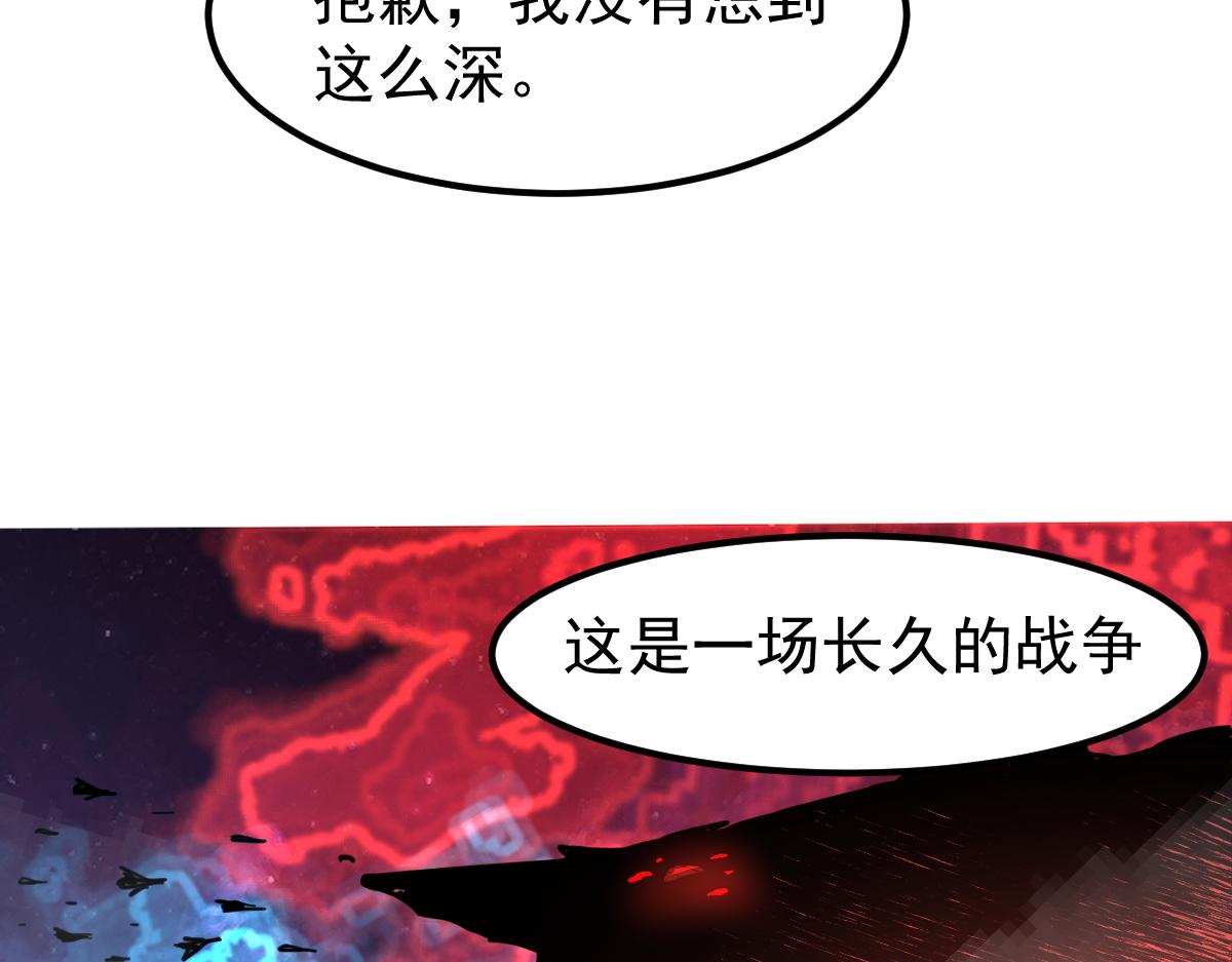 051话 朱七舍身降蜈蚣41