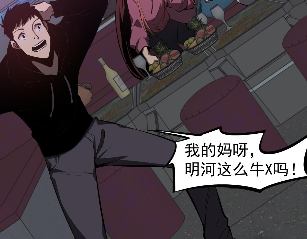 070话 智斗局惜败14
