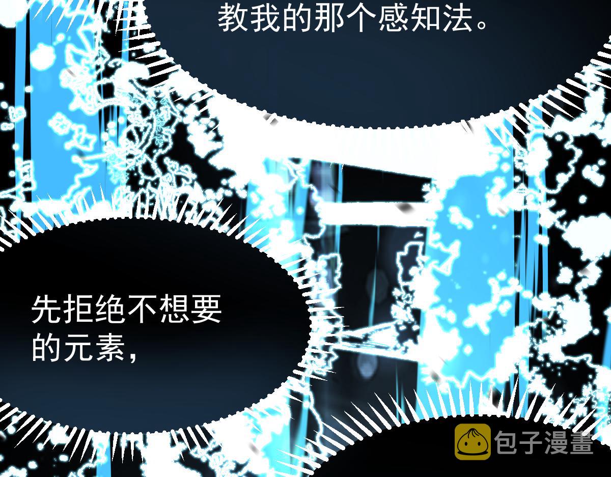 059话 感悟法的运用15
