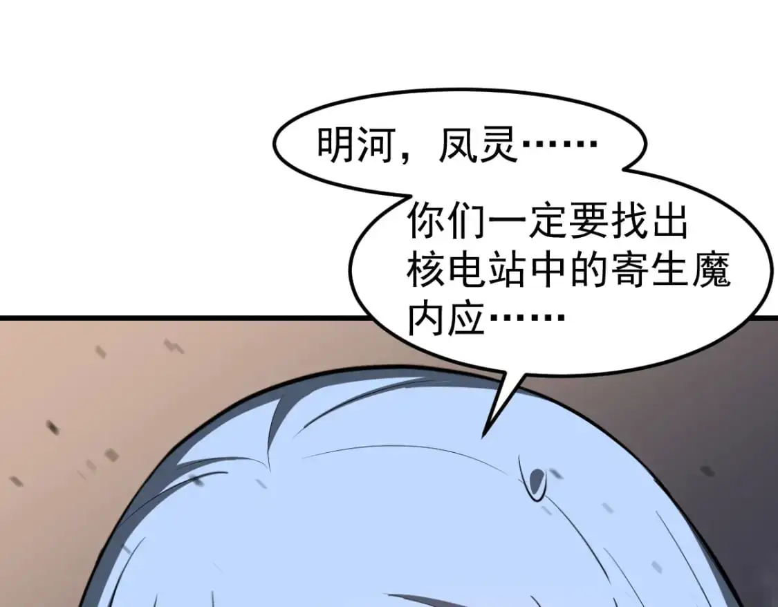 第127话 水厂阻击战（上）129