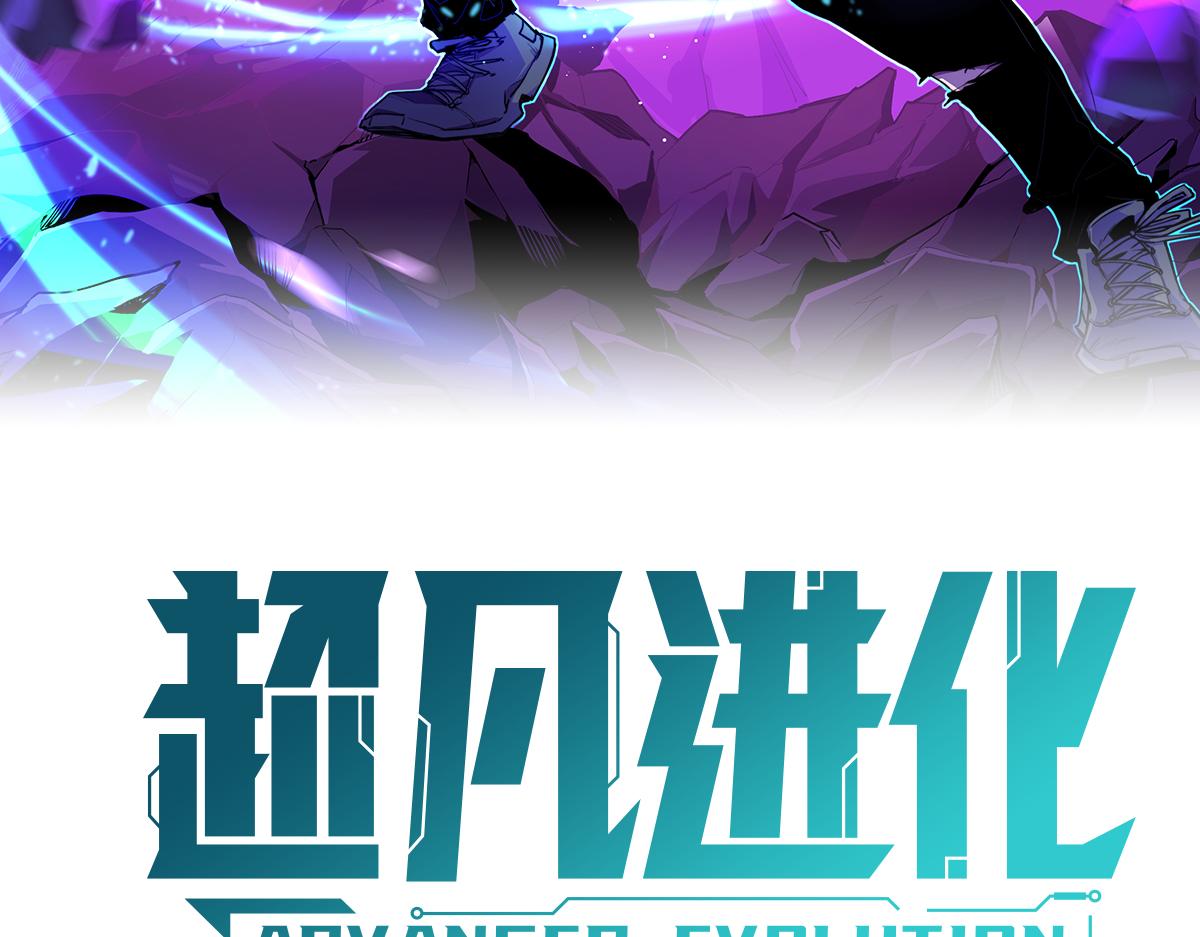 034话 天赋课：天赋≠实力5