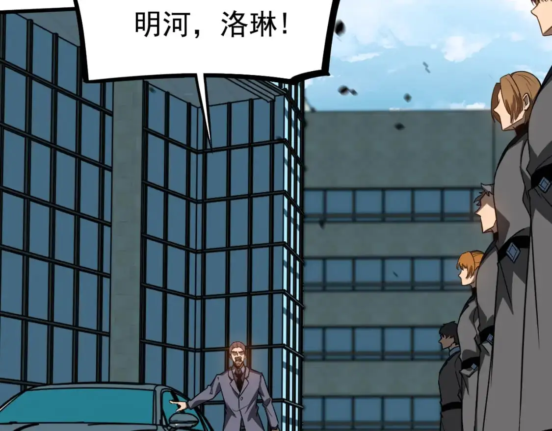 第134话 临时首领？32