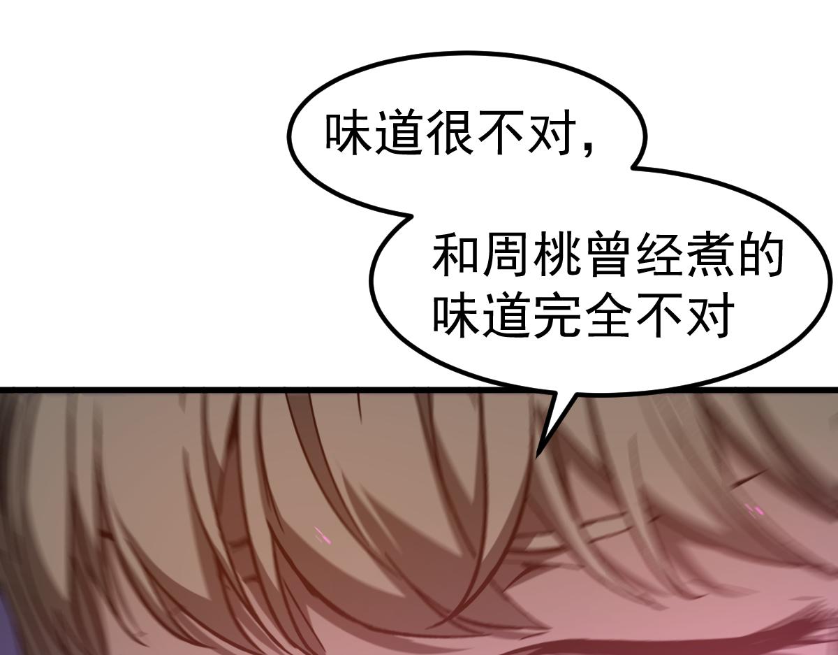 084话 明河险脱身17