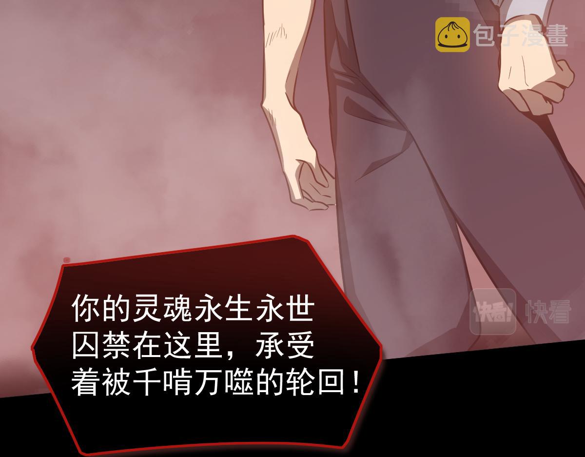 049话 幻境！！136