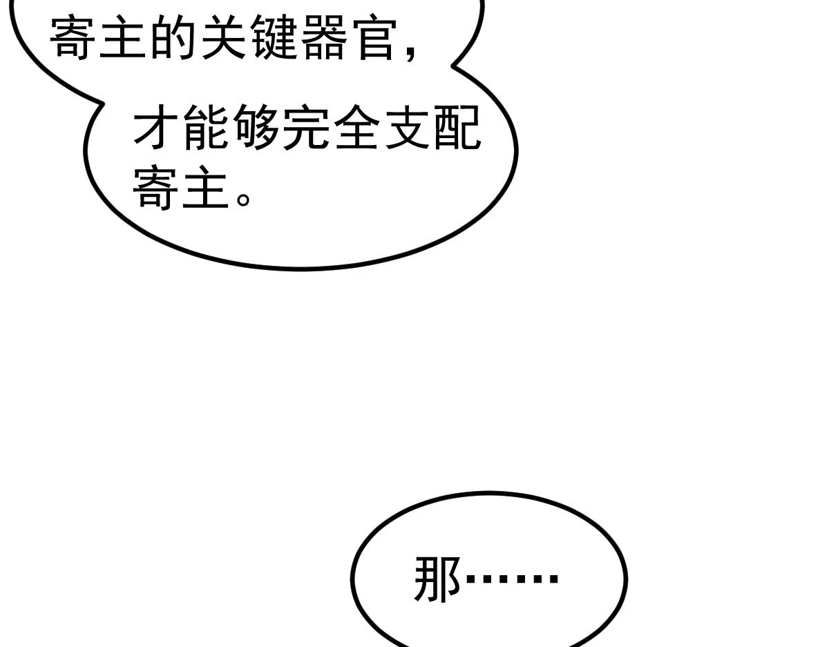 第87话 暂避防空洞68