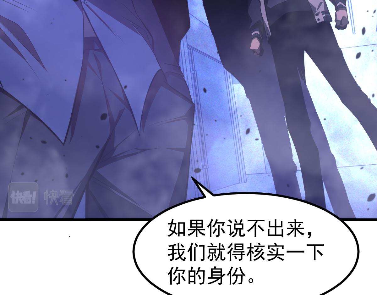 062话 探丽康医美65