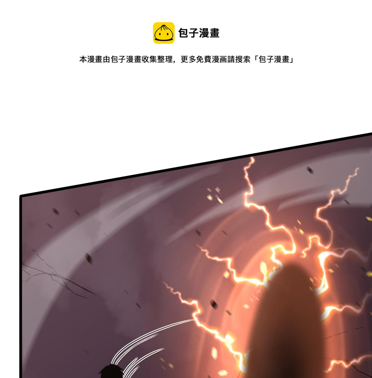 043话 明河战群妖176
