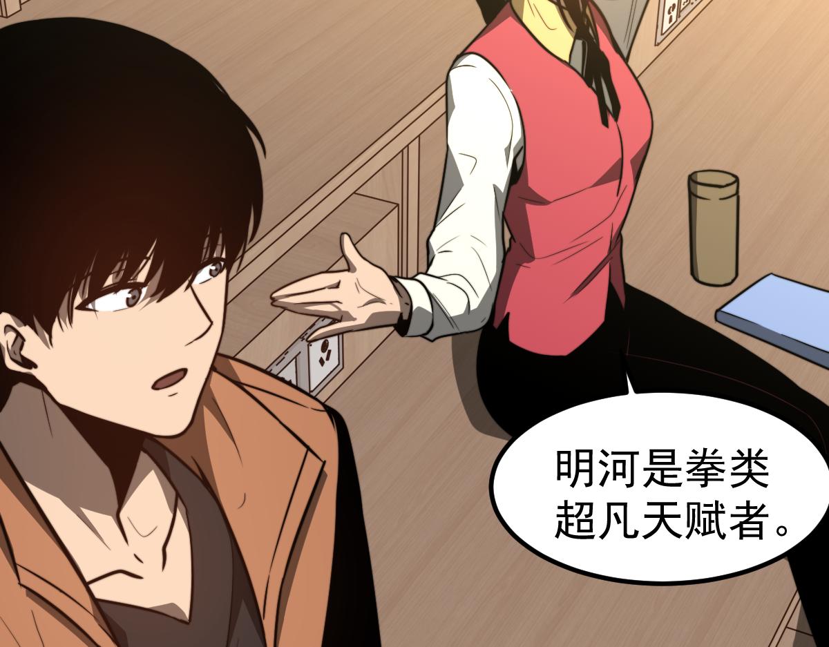 055话 冯教授传道解惑45