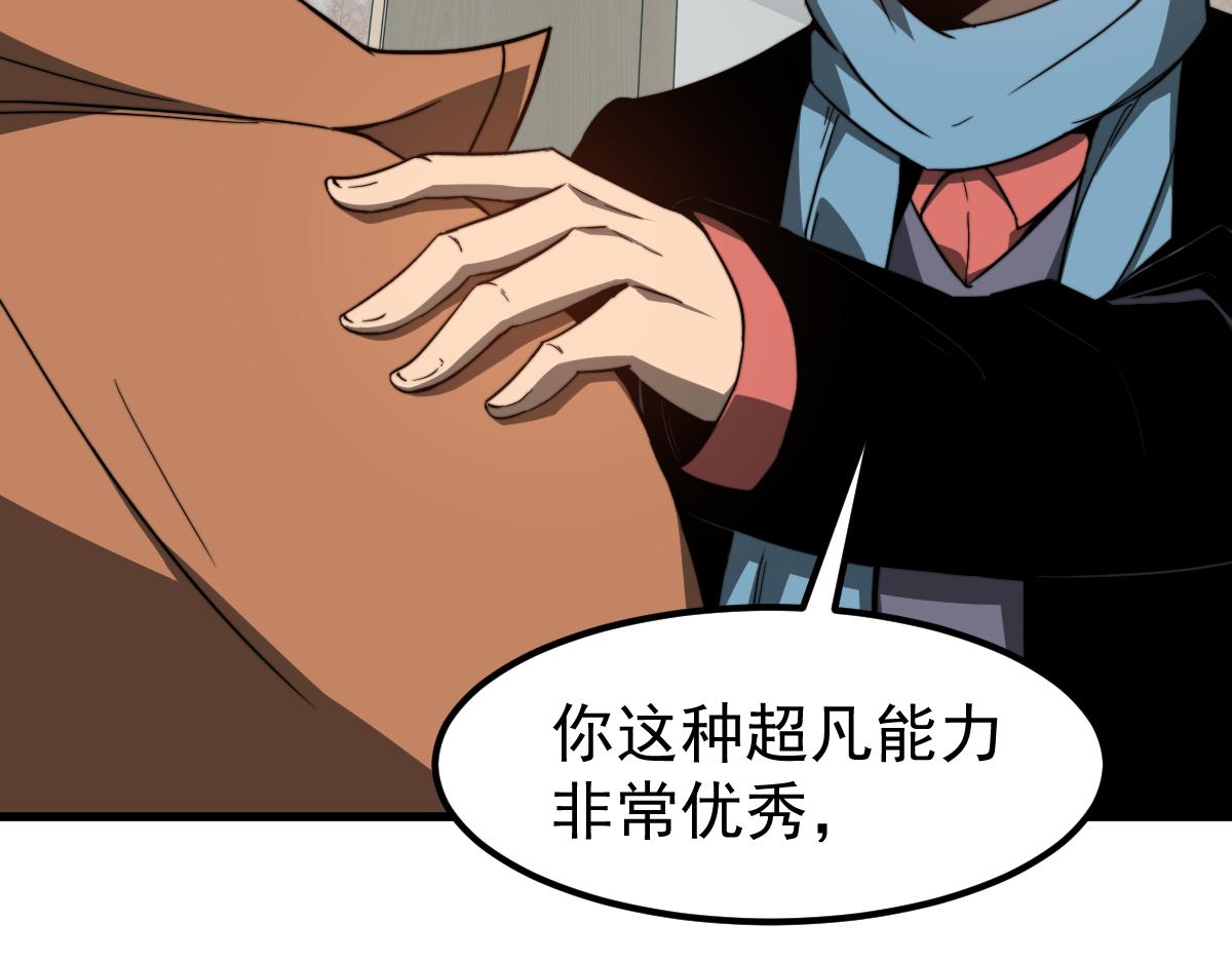 056话 玄拳理解升级137