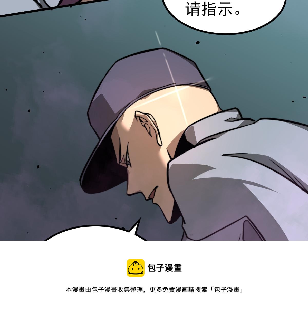 042话 教官行动，方琴牺牲28