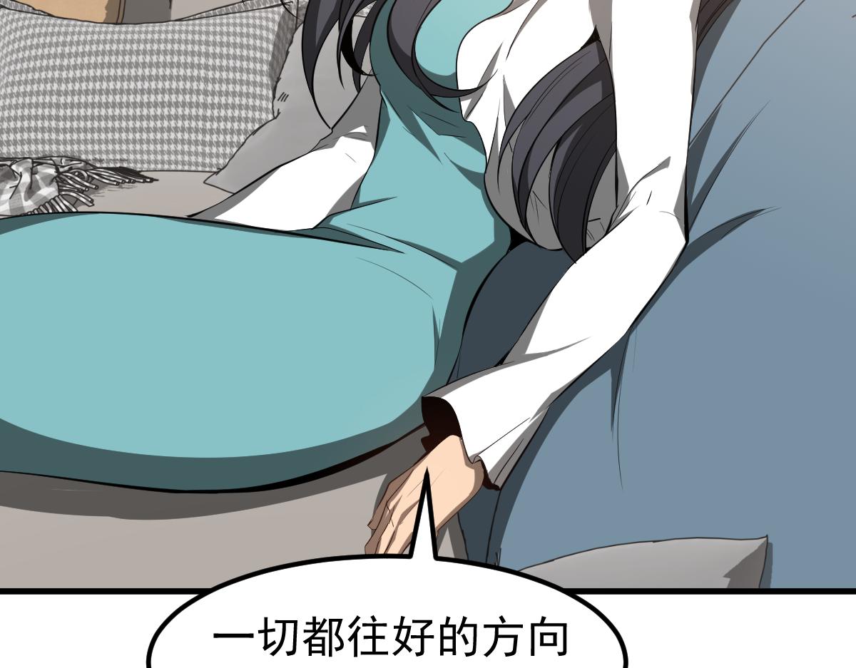 061话 升职游离者114