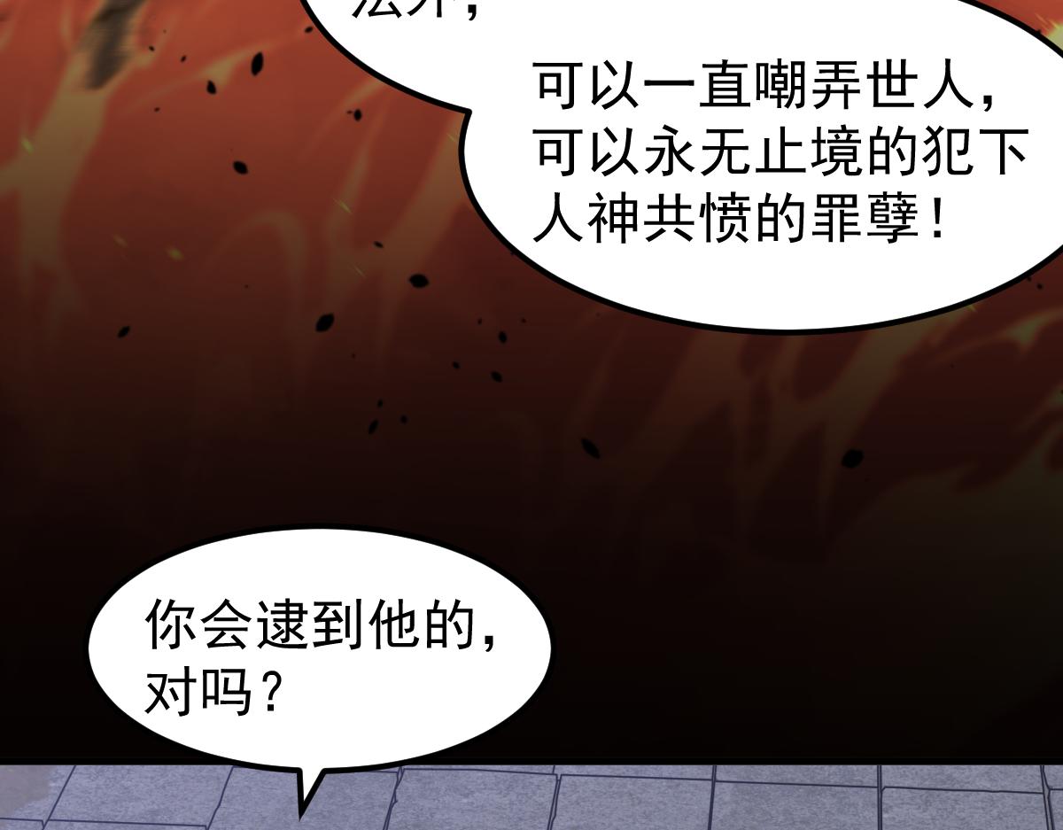 066话 参加联谊会46