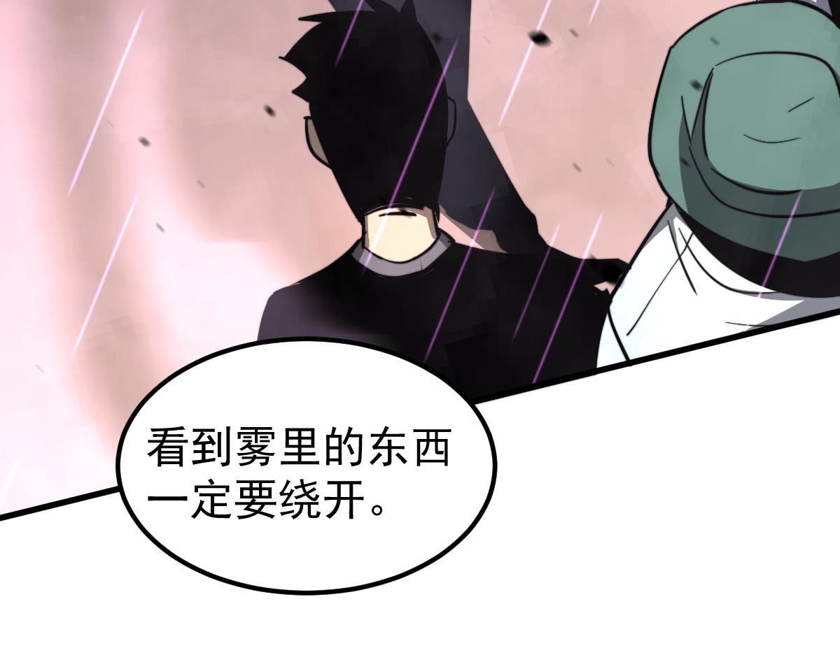 041话 雾中寻出路178