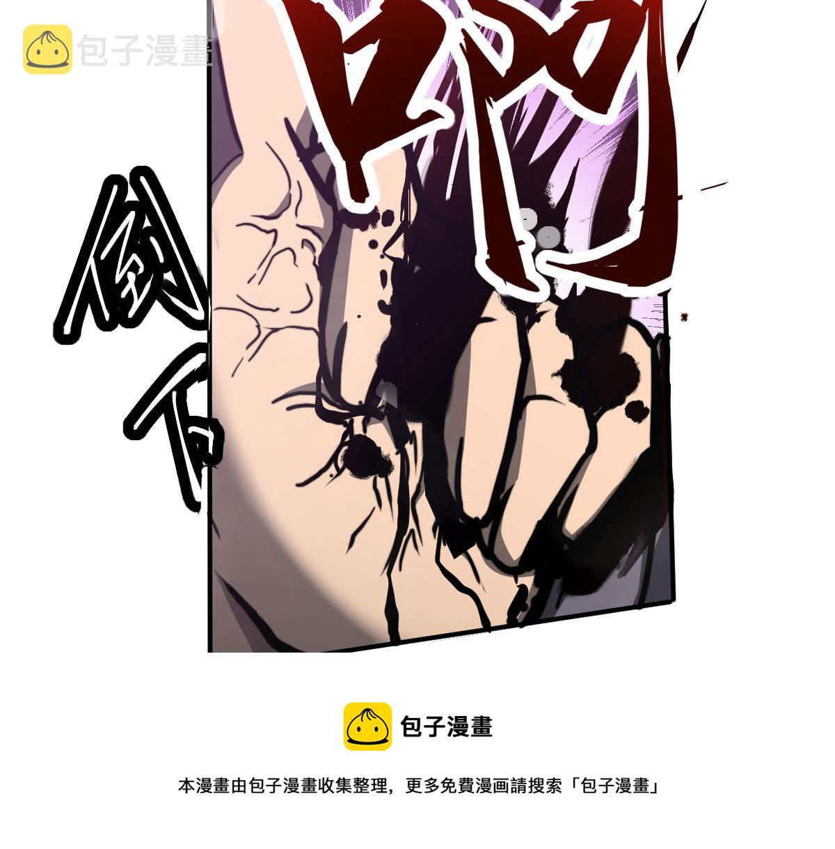 044话 误闯虫洞井128