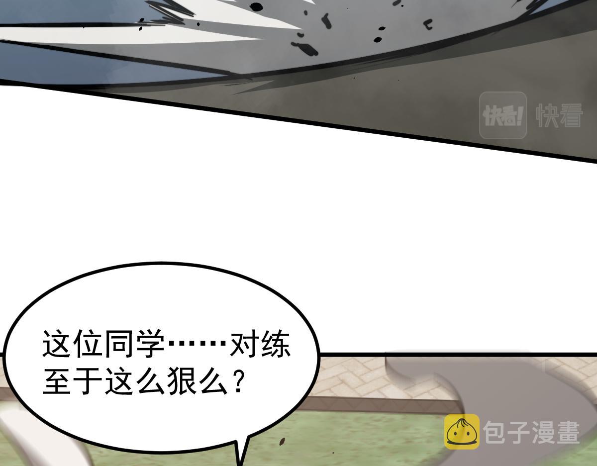 036话 武斗圣女初登场41
