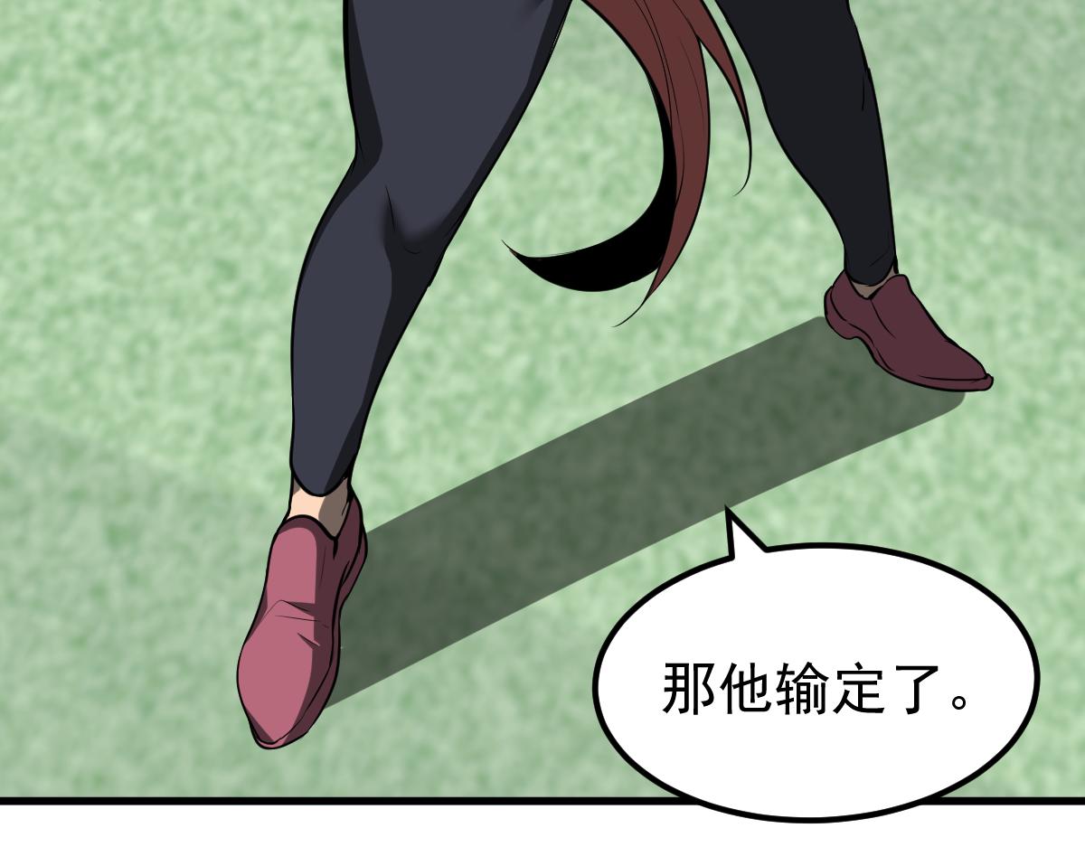 057话 进阶日冕级148