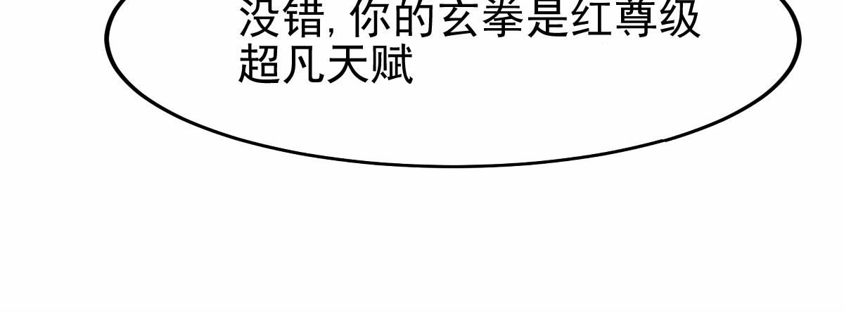 22话 训练升级64