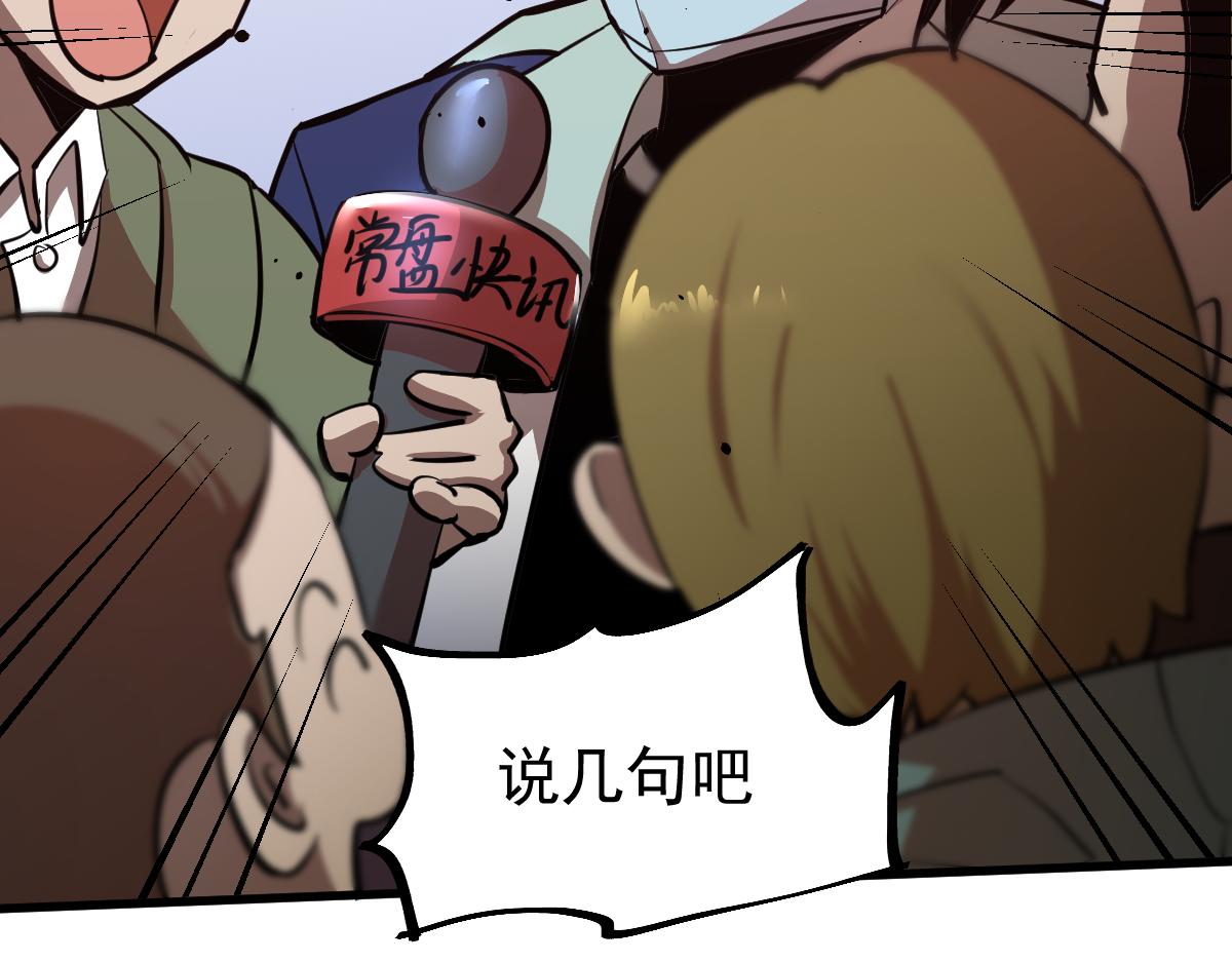 21话 和平共处76