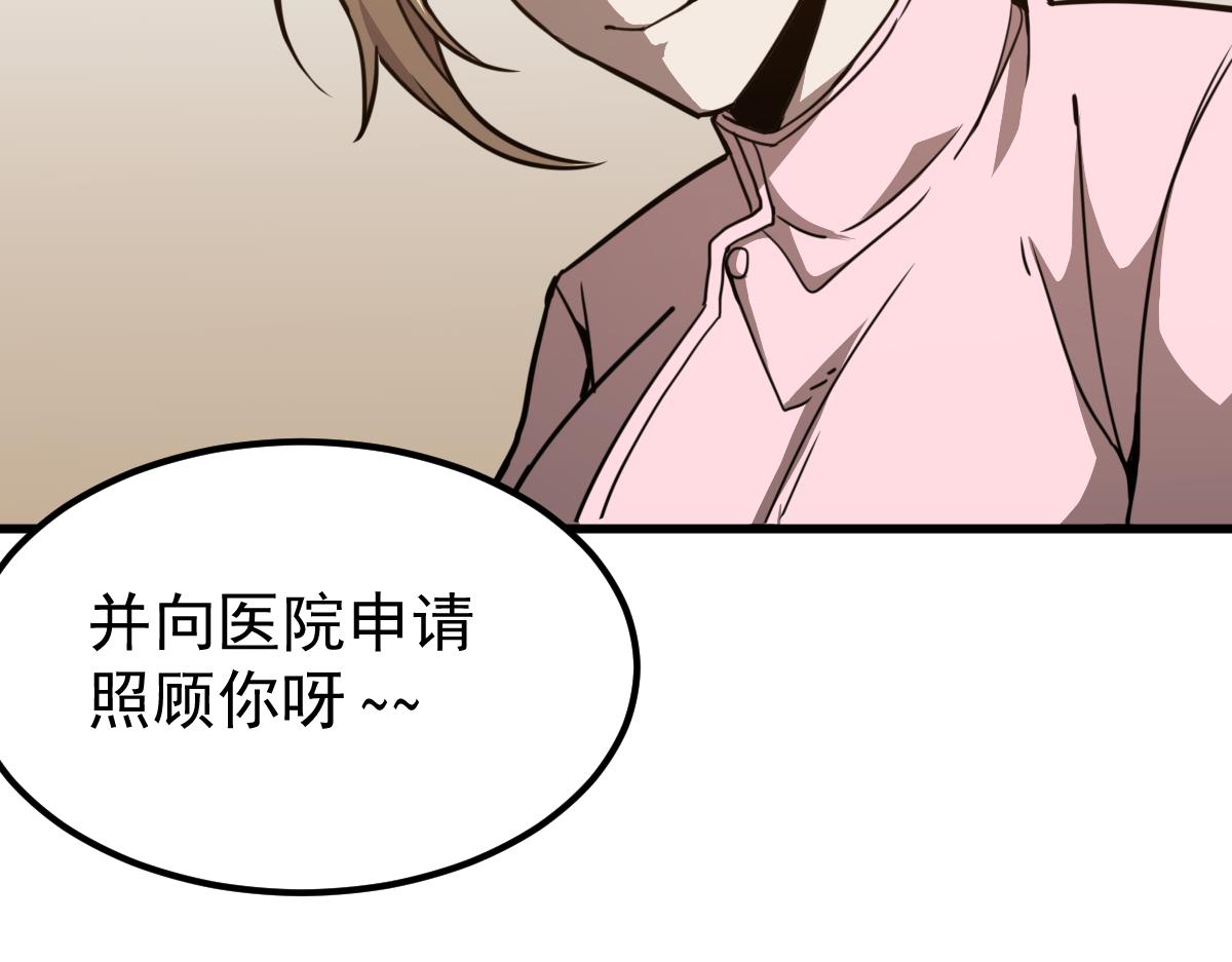 19话 李将军探望54